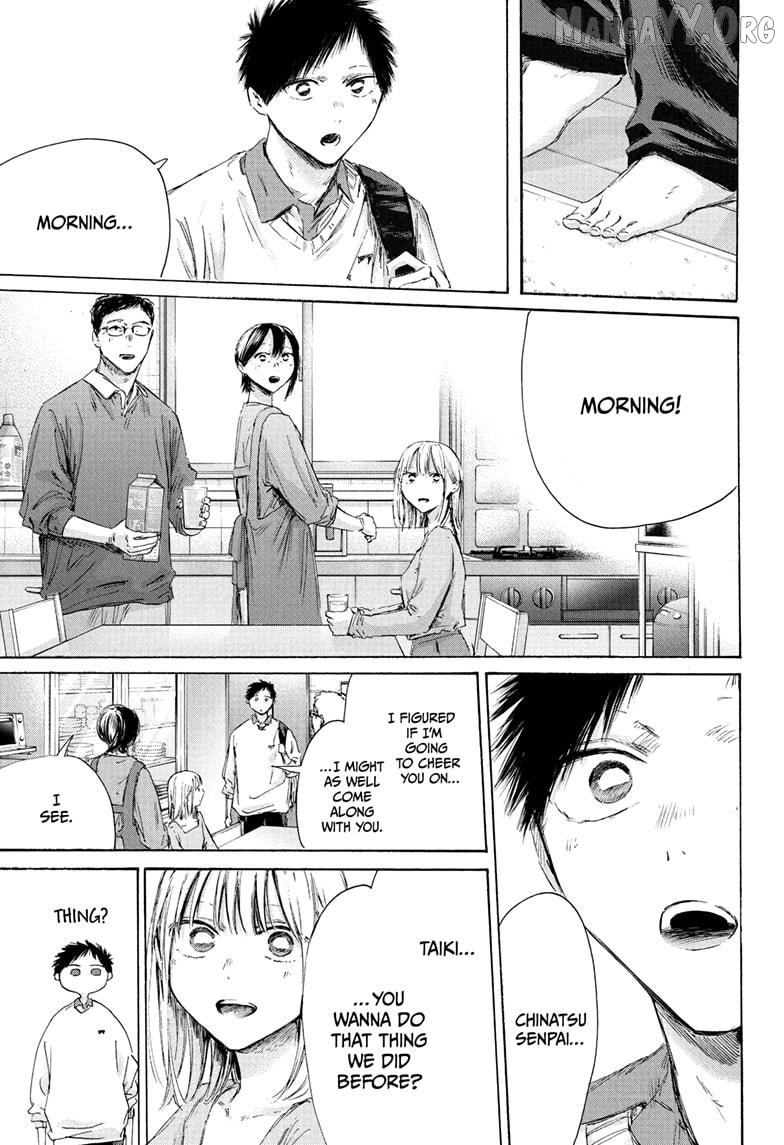 Blue Box, Chapter 236 image 17